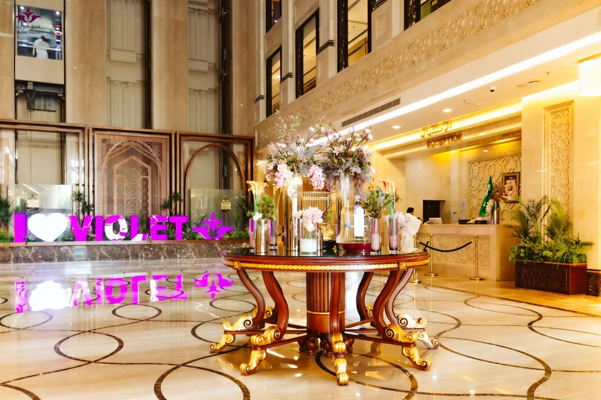 Violet Al Azizia Hotel Мекка Экстерьер фото